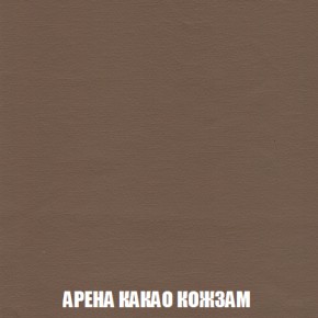 Кресло-кровать + Пуф Голливуд (ткань до 300) НПБ в Нижнекамске - nizhnekamsk.ok-mebel.com | фото 20