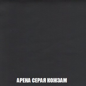 Кресло-кровать + Пуф Голливуд (ткань до 300) НПБ в Нижнекамске - nizhnekamsk.ok-mebel.com | фото 23