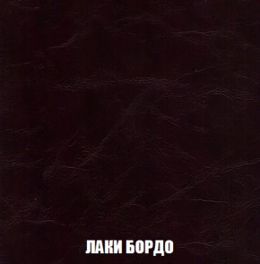 Кресло-кровать + Пуф Голливуд (ткань до 300) НПБ в Нижнекамске - nizhnekamsk.ok-mebel.com | фото 26