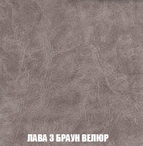 Кресло-кровать + Пуф Голливуд (ткань до 300) НПБ в Нижнекамске - nizhnekamsk.ok-mebel.com | фото 29