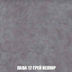 Кресло-кровать + Пуф Голливуд (ткань до 300) НПБ в Нижнекамске - nizhnekamsk.ok-mebel.com | фото 32