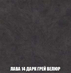 Кресло-кровать + Пуф Голливуд (ткань до 300) НПБ в Нижнекамске - nizhnekamsk.ok-mebel.com | фото 33