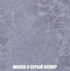 Кресло-кровать + Пуф Голливуд (ткань до 300) НПБ в Нижнекамске - nizhnekamsk.ok-mebel.com | фото 36