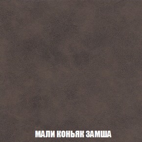 Кресло-кровать + Пуф Голливуд (ткань до 300) НПБ в Нижнекамске - nizhnekamsk.ok-mebel.com | фото 38