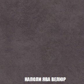 Кресло-кровать + Пуф Голливуд (ткань до 300) НПБ в Нижнекамске - nizhnekamsk.ok-mebel.com | фото 43