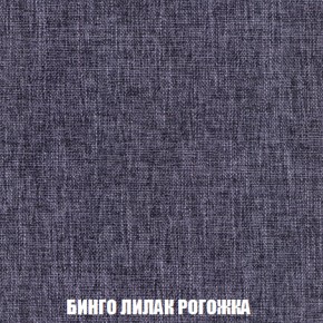 Кресло-кровать + Пуф Голливуд (ткань до 300) НПБ в Нижнекамске - nizhnekamsk.ok-mebel.com | фото 60