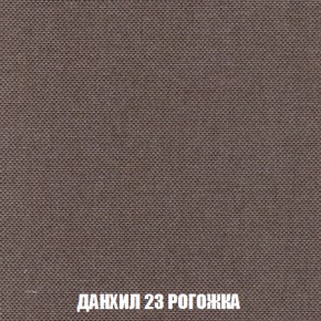 Кресло-кровать + Пуф Голливуд (ткань до 300) НПБ в Нижнекамске - nizhnekamsk.ok-mebel.com | фото 64