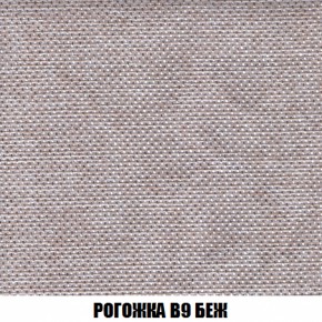 Кресло-кровать + Пуф Голливуд (ткань до 300) НПБ в Нижнекамске - nizhnekamsk.ok-mebel.com | фото 67