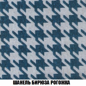 Кресло-кровать + Пуф Голливуд (ткань до 300) НПБ в Нижнекамске - nizhnekamsk.ok-mebel.com | фото 68