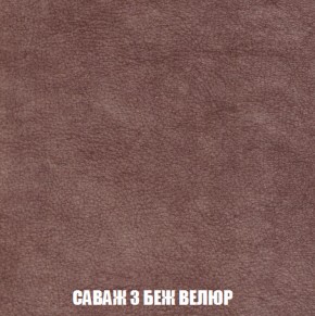 Кресло-кровать + Пуф Голливуд (ткань до 300) НПБ в Нижнекамске - nizhnekamsk.ok-mebel.com | фото 71