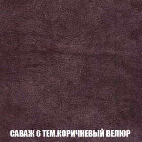 Кресло-кровать + Пуф Голливуд (ткань до 300) НПБ в Нижнекамске - nizhnekamsk.ok-mebel.com | фото 72