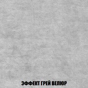 Кресло-кровать + Пуф Голливуд (ткань до 300) НПБ в Нижнекамске - nizhnekamsk.ok-mebel.com | фото 75