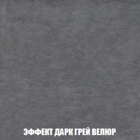 Кресло-кровать + Пуф Голливуд (ткань до 300) НПБ в Нижнекамске - nizhnekamsk.ok-mebel.com | фото 77