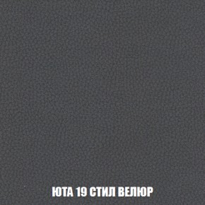 Кресло-кровать + Пуф Голливуд (ткань до 300) НПБ в Нижнекамске - nizhnekamsk.ok-mebel.com | фото 88