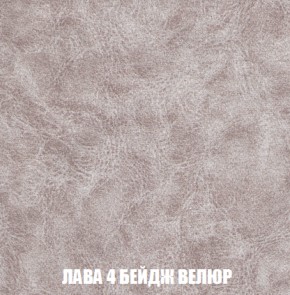 Кресло-кровать + Пуф Кристалл (ткань до 300) НПБ в Нижнекамске - nizhnekamsk.ok-mebel.com | фото 22