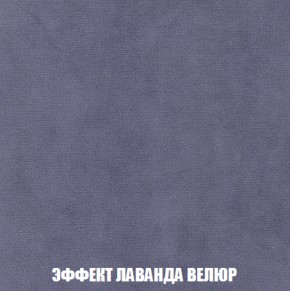 Кресло-кровать + Пуф Кристалл (ткань до 300) НПБ в Нижнекамске - nizhnekamsk.ok-mebel.com | фото 73