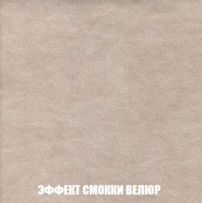 Кресло-кровать + Пуф Кристалл (ткань до 300) НПБ в Нижнекамске - nizhnekamsk.ok-mebel.com | фото 75