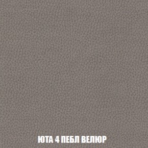 Кресло-кровать + Пуф Кристалл (ткань до 300) НПБ в Нижнекамске - nizhnekamsk.ok-mebel.com | фото 77