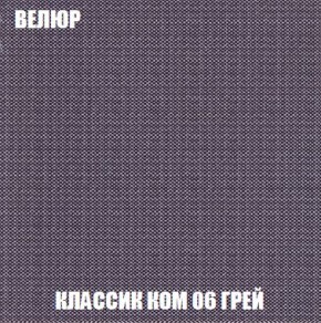 Кресло-кровать + Пуф Кристалл (ткань до 300) Боннель в Нижнекамске - nizhnekamsk.ok-mebel.com | фото 12