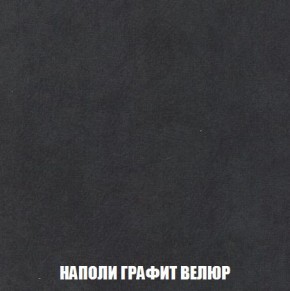 Кресло-кровать + Пуф Кристалл (ткань до 300) Боннель в Нижнекамске - nizhnekamsk.ok-mebel.com | фото 39
