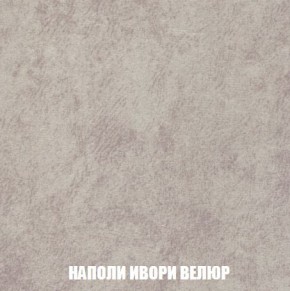 Кресло-кровать + Пуф Кристалл (ткань до 300) Боннель в Нижнекамске - nizhnekamsk.ok-mebel.com | фото 40