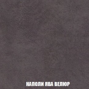 Кресло-кровать + Пуф Кристалл (ткань до 300) Боннель в Нижнекамске - nizhnekamsk.ok-mebel.com | фото 42