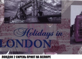 Кресло-кровать + Пуф Кристалл (ткань до 300) Боннель в Нижнекамске - nizhnekamsk.ok-mebel.com | фото 47