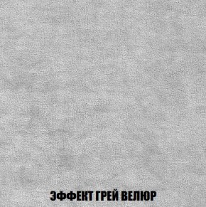Кресло-кровать + Пуф Кристалл (ткань до 300) Боннель в Нижнекамске - nizhnekamsk.ok-mebel.com | фото 74