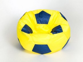 Кресло-мешок Мяч Большой в Нижнекамске - nizhnekamsk.ok-mebel.com | фото 6