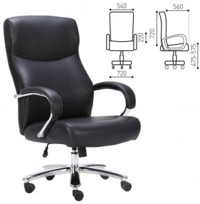 Кресло офисное BRABIX PREMIUM "Total HD-006" (черное) 531933 в Нижнекамске - nizhnekamsk.ok-mebel.com | фото 2