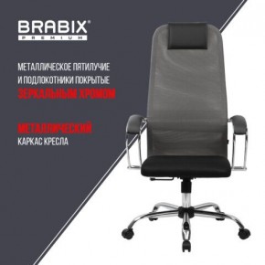 Кресло офисное BRABIX PREMIUM "Ultimate EX-800" хром, плотная двойная сетка Х2, черное/серое, 532912 в Нижнекамске - nizhnekamsk.ok-mebel.com | фото 6