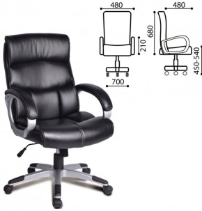 Кресло офисное BRABIX "Impulse EX-505" (черное) 530876 в Нижнекамске - nizhnekamsk.ok-mebel.com | фото 2