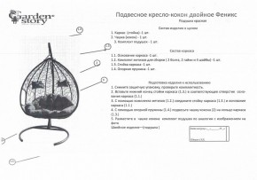 Кресло подвесное Феникс в Нижнекамске - nizhnekamsk.ok-mebel.com | фото 2