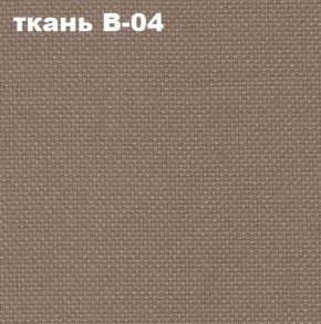 Кресло Престиж Самба СРТ (ткань В-04/светло-коричневый) в Нижнекамске - nizhnekamsk.ok-mebel.com | фото 2