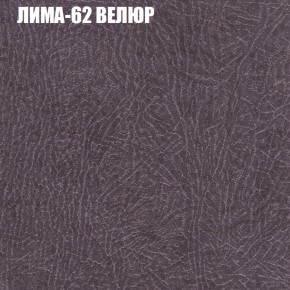 Кресло-реклайнер Арабелла (3 кат) в Нижнекамске - nizhnekamsk.ok-mebel.com | фото 23