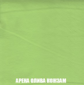 Кресло-реклайнер Арабелла (ткань до 300) Иск.кожа в Нижнекамске - nizhnekamsk.ok-mebel.com | фото 9