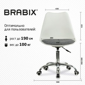 Кресло стул BRABIX "Eames MG-310 CH", хром, пластик белый, ткань серая, 532924 в Нижнекамске - nizhnekamsk.ok-mebel.com | фото 6