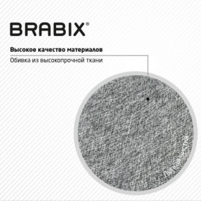 Кресло стул BRABIX "Eames MG-310 CH", хром, пластик белый, ткань серая, 532924 в Нижнекамске - nizhnekamsk.ok-mebel.com | фото 8