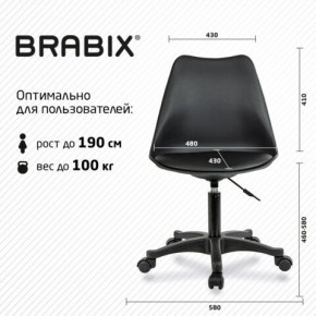 Кресло стул BRABIX "Eames MG-310 PL", пластик черный, экокожа черная, 532927 в Нижнекамске - nizhnekamsk.ok-mebel.com | фото 4