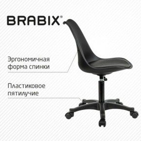 Кресло стул BRABIX "Eames MG-310 PL", пластик черный, экокожа черная, 532927 в Нижнекамске - nizhnekamsk.ok-mebel.com | фото 5