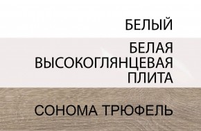 Кровать 140/TYP 91-01 с подъемником, LINATE ,цвет белый/сонома трюфель в Нижнекамске - nizhnekamsk.ok-mebel.com | фото 5