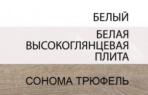 Кровать 160/TYP 92, LINATE ,цвет белый/сонома трюфель в Нижнекамске - nizhnekamsk.ok-mebel.com | фото 6