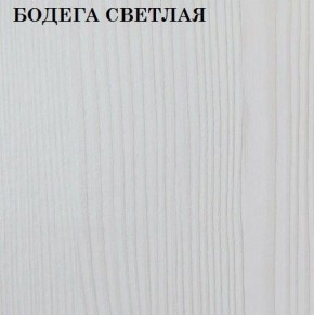 Кровать 2-х ярусная с диваном Карамель 75 (ESCADA OCHRA) Бодега светлая в Нижнекамске - nizhnekamsk.ok-mebel.com | фото 4