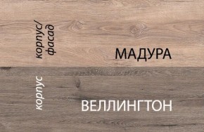 Кровать 90-2/D1, DIESEL , цвет дуб мадура/веллингтон в Нижнекамске - nizhnekamsk.ok-mebel.com | фото 3