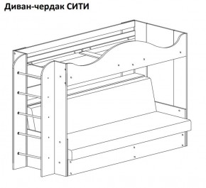 Кровать-чердак СИТИ в Нижнекамске - nizhnekamsk.ok-mebel.com | фото 7