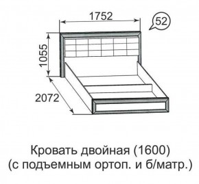Кровать двойная Ника-Люкс с подъем механизмом 1400*2000 в Нижнекамске - nizhnekamsk.ok-mebel.com | фото 3