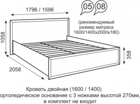 Кровать двуспальная 1400 мм с ортопедическим основанием Венеция 8 бодега в Нижнекамске - nizhnekamsk.ok-mebel.com | фото 1