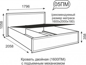 Кровать двуспальная 1600 мм с подъемным механизмом Венеция 5 бодега в Нижнекамске - nizhnekamsk.ok-mebel.com | фото 2