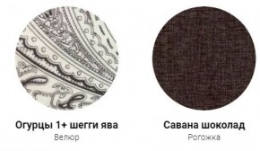 Кровать Эко 1400 (ткань 1 кат) в Нижнекамске - nizhnekamsk.ok-mebel.com | фото 27