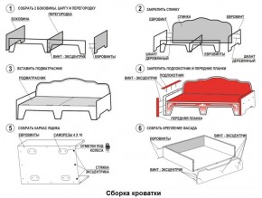 Кровать Фея 1900 с двумя ящиками в Нижнекамске - nizhnekamsk.ok-mebel.com | фото 2
